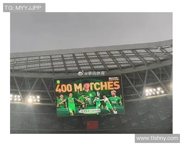 国安与长春亚泰对决分析战术布局与球员表现的全面解读